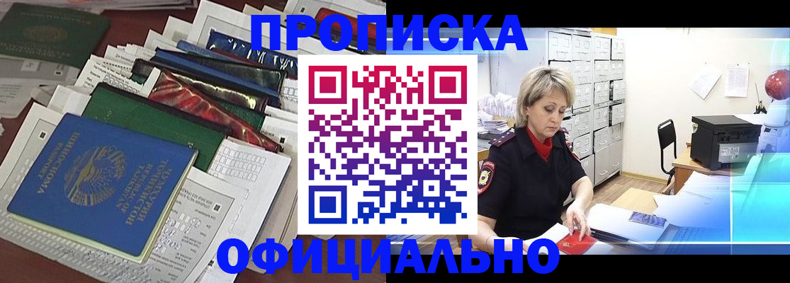 регистрация для школы в Нижнем Новгороде